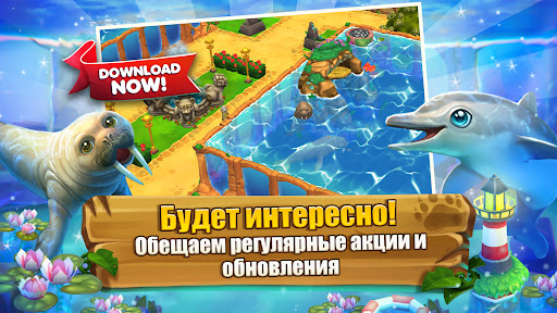 Zoo 2: Animal Park