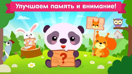 Звуки животных для детей 3 лет
