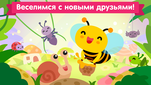 Звуки животных для детей 3 лет