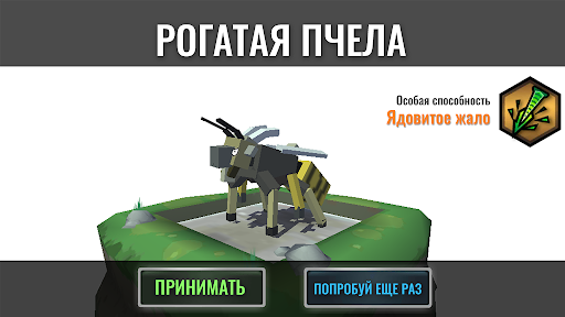 Hybrid Animals