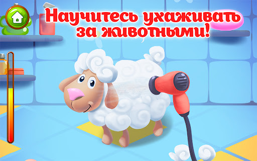 Ферма детские игры для малышей