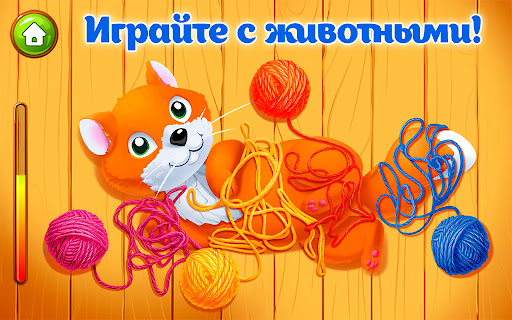 Ферма детские игры для малышей