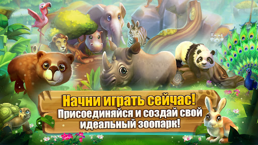 Zoo 2: Animal Park