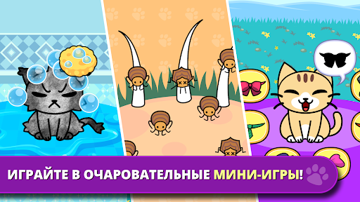 My Virtual Pet Shop: животные