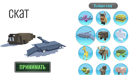 Hybrid Animals