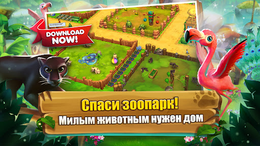 Zoo 2: Animal Park